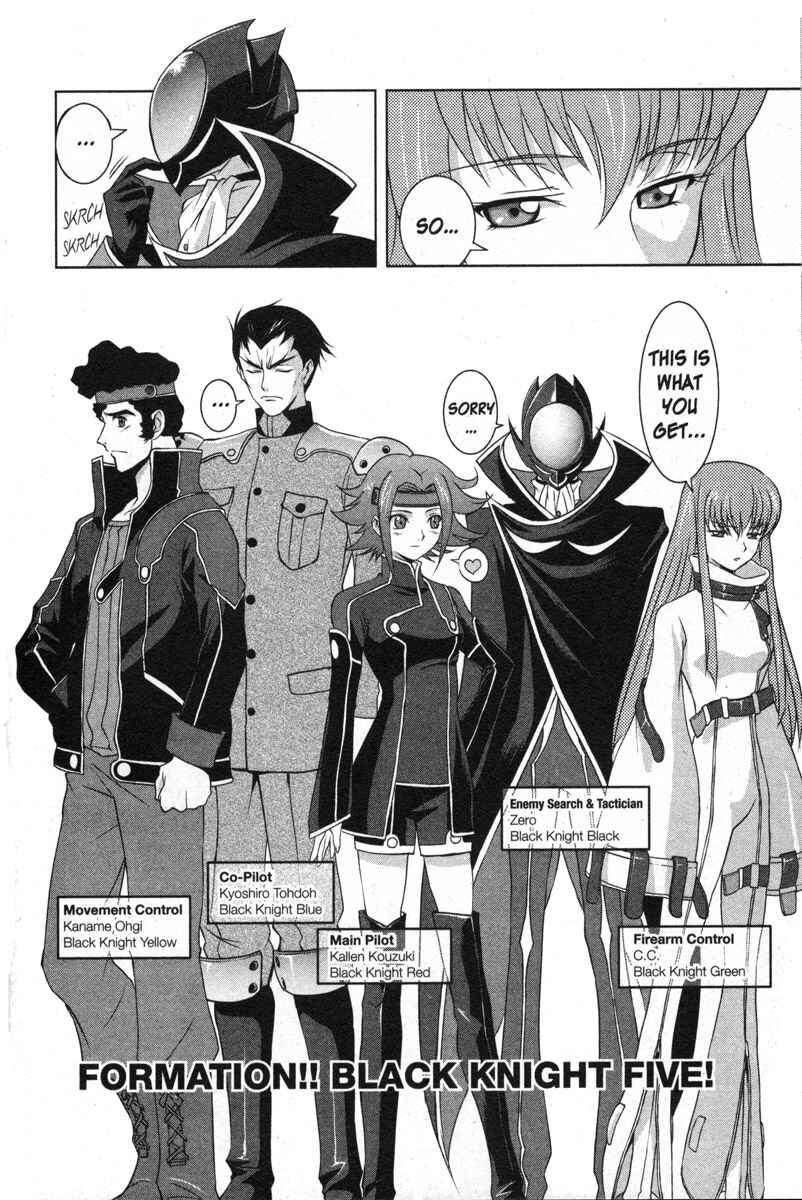 Page 20 Chapter 37 Code Geass - Queen