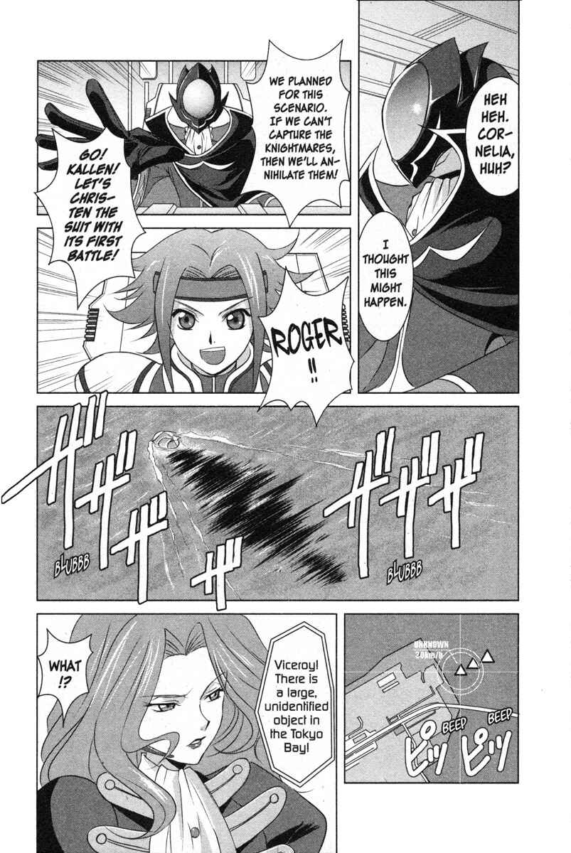 Page 25 Chapter 37 Code Geass - Queen