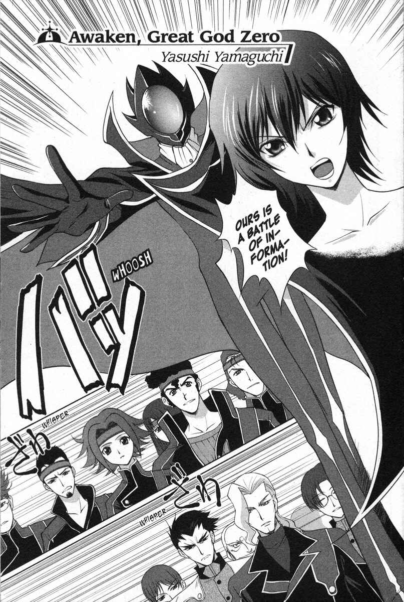 Page 6 Chapter 37 Code Geass - Queen