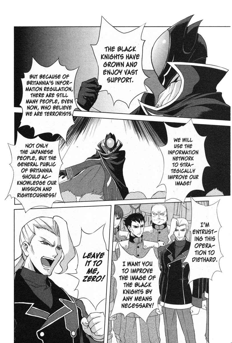 Page 7 Chapter 37 Code Geass - Queen