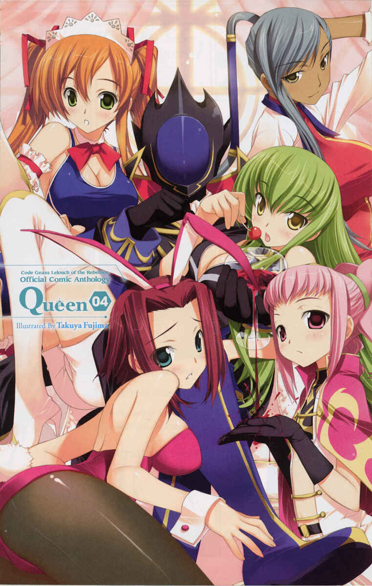 Page 3 Chapter 52 Code Geass - Queen