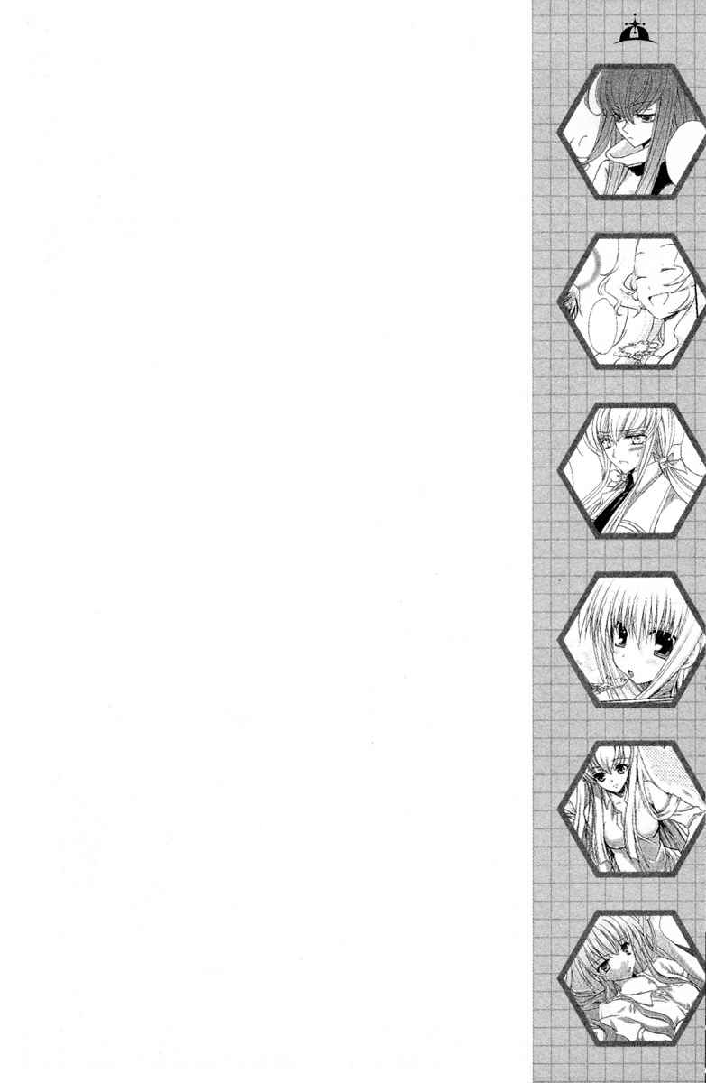 Page 10 Chapter 29 Code Geass - Queen