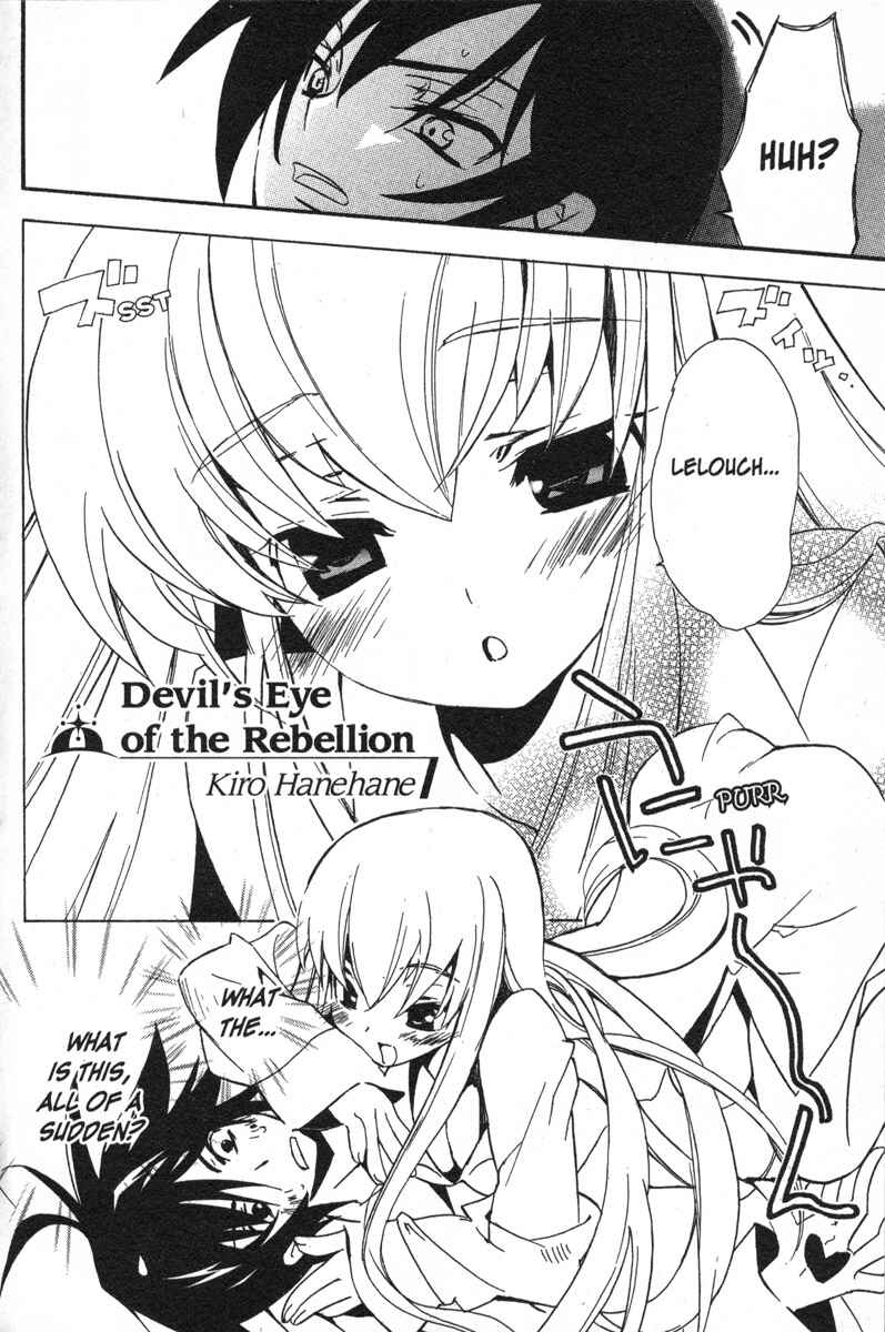 Page 2 Chapter 10 Code Geass - Queen