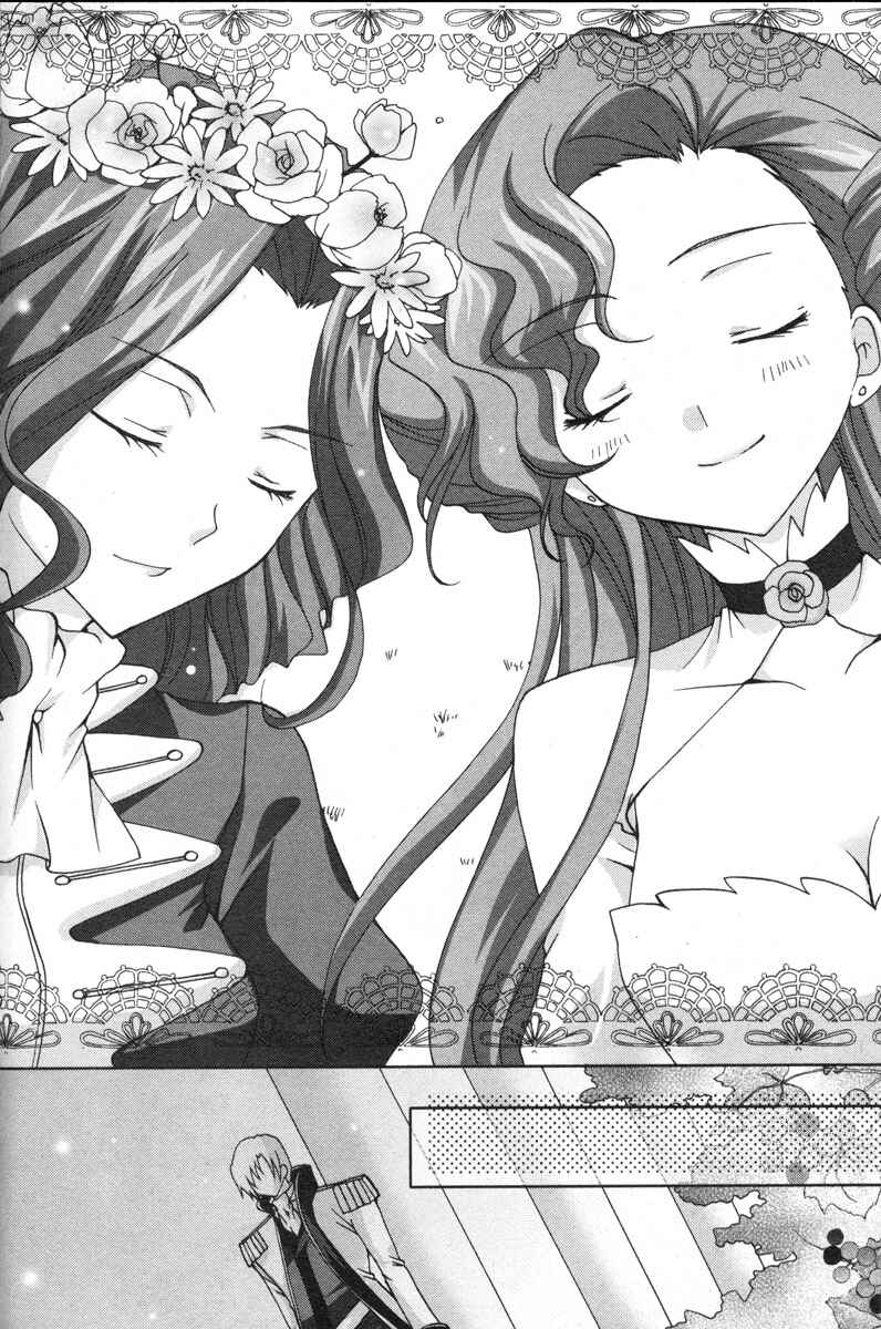 Page 13 Chapter 15 Code Geass - Queen
