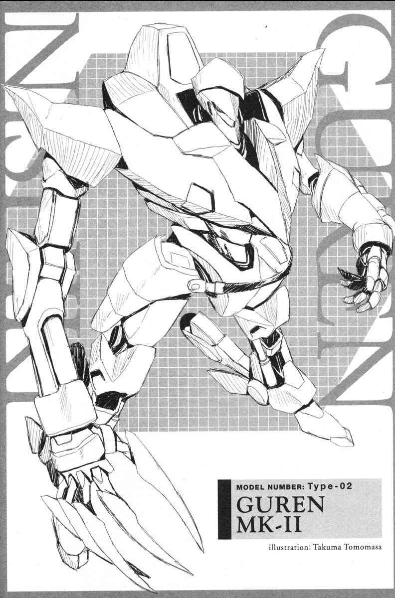 Page 10 Chapter 5 Code Geass - Queen