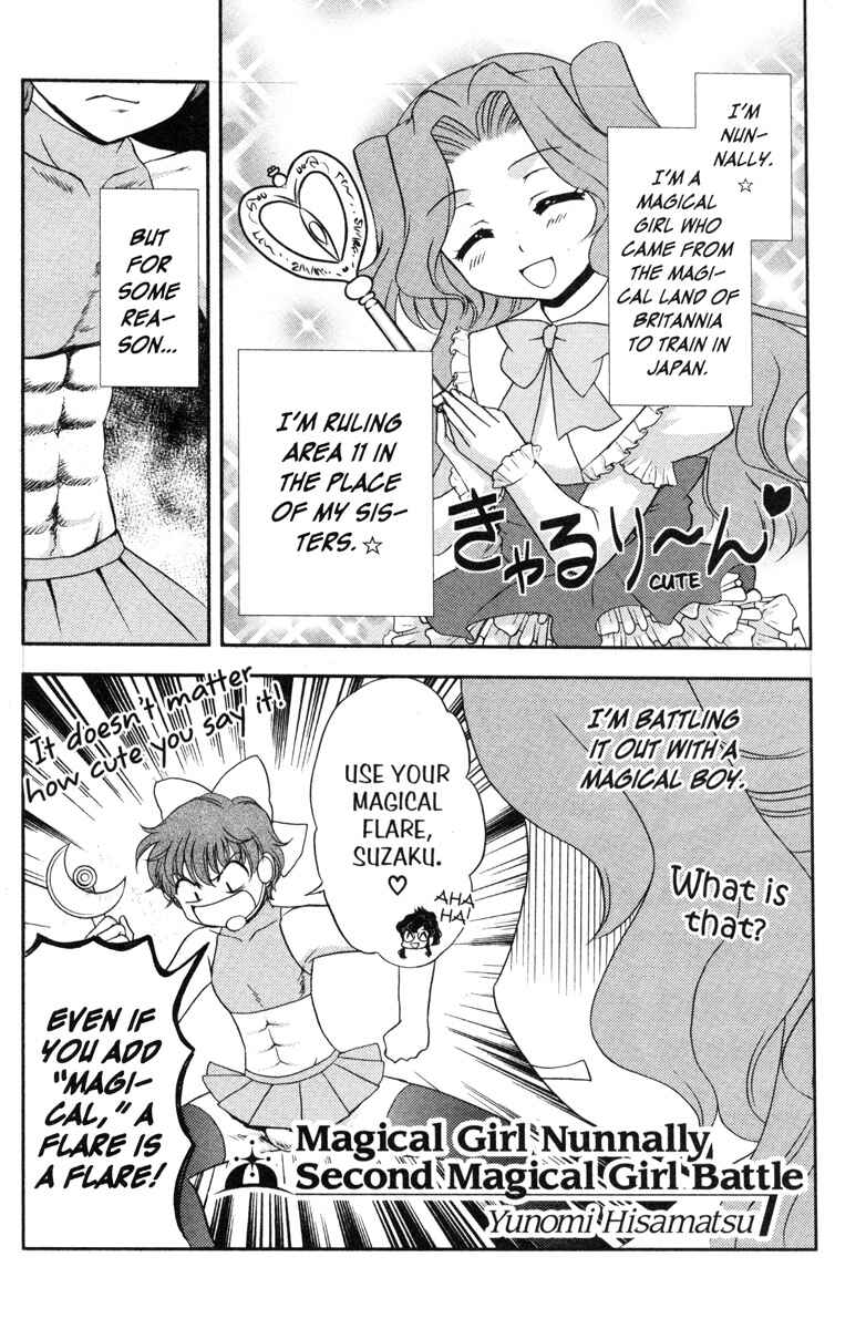 Page 1 Chapter 81 Code Geass - Queen