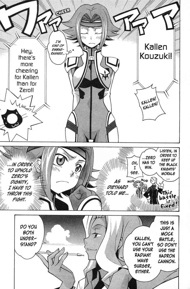 Page 3 Chapter 21 Code Geass - Queen