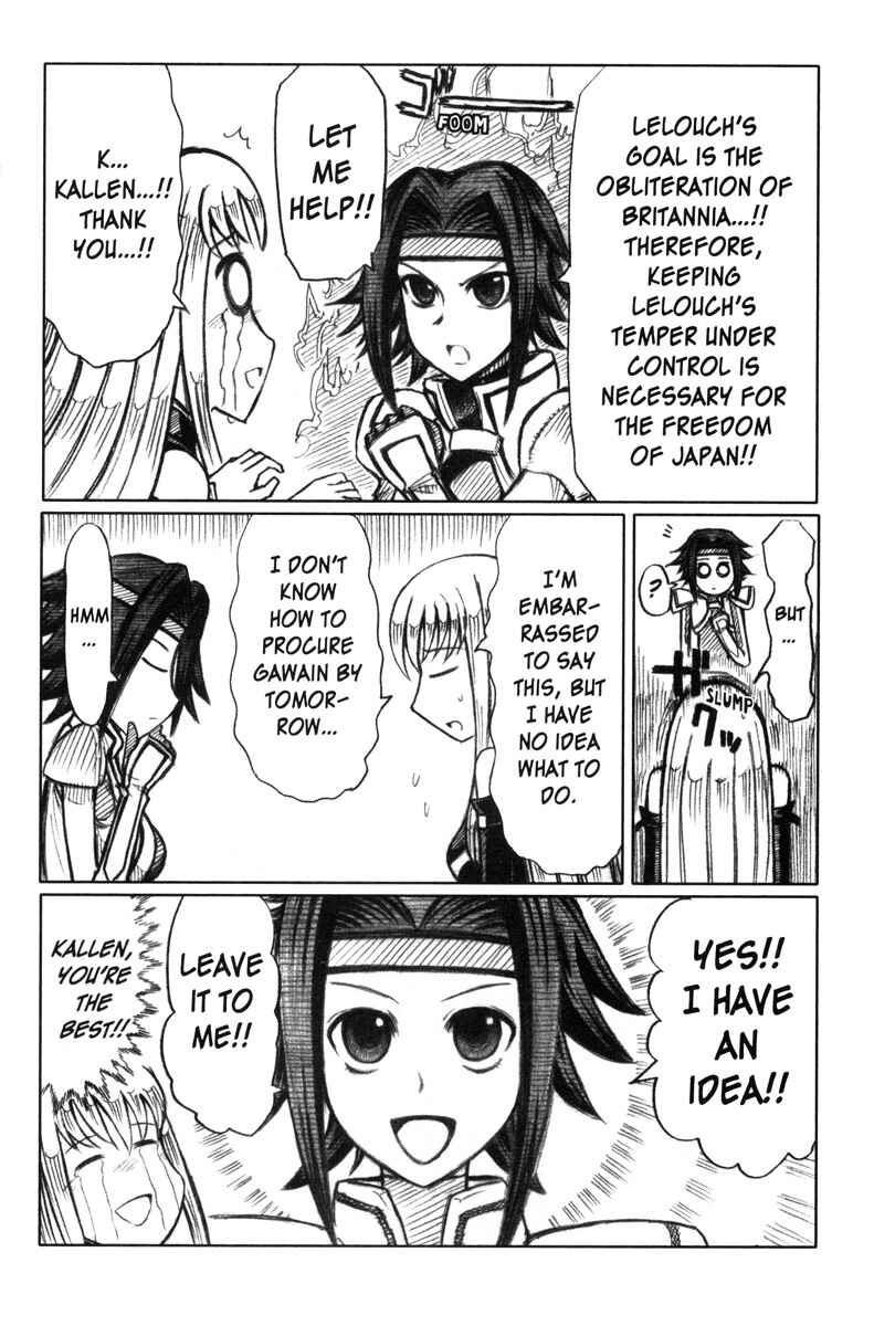Page 5 Chapter 58 Code Geass - Queen