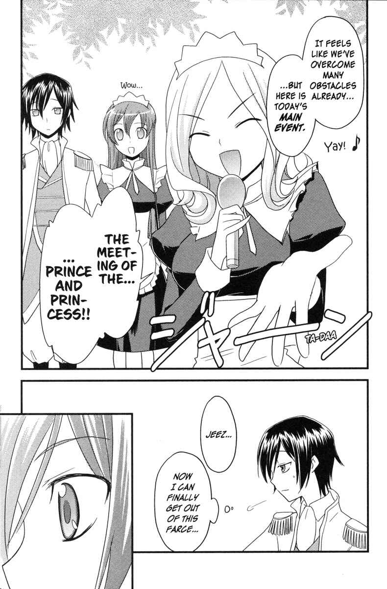 Page 5 Chapter 63 Code Geass - Queen