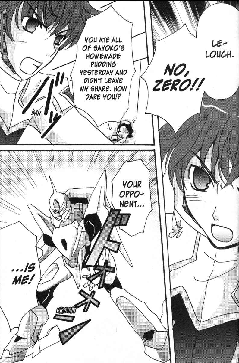 Page 5 Chapter 17 Code Geass - Queen
