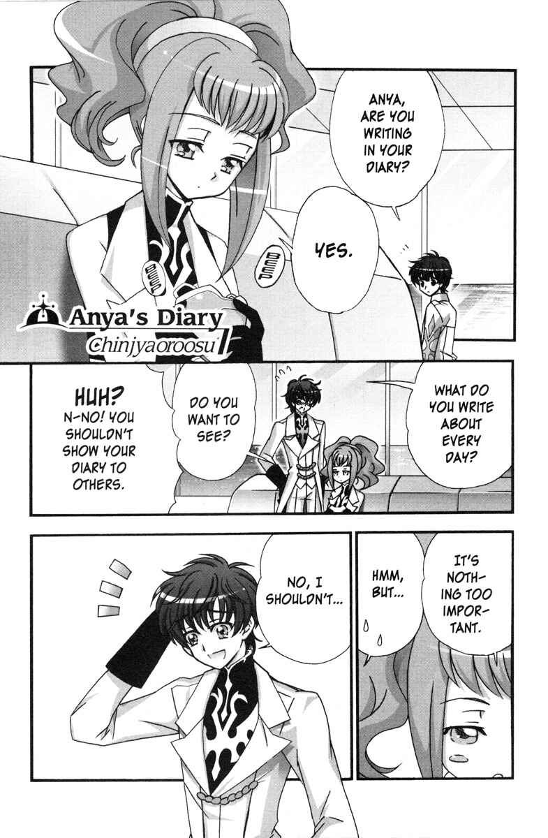 Page 1 Chapter 77 Code Geass - Queen