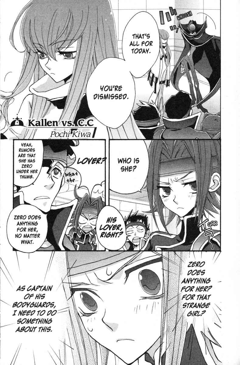 Page 1 Chapter 24 Code Geass - Queen