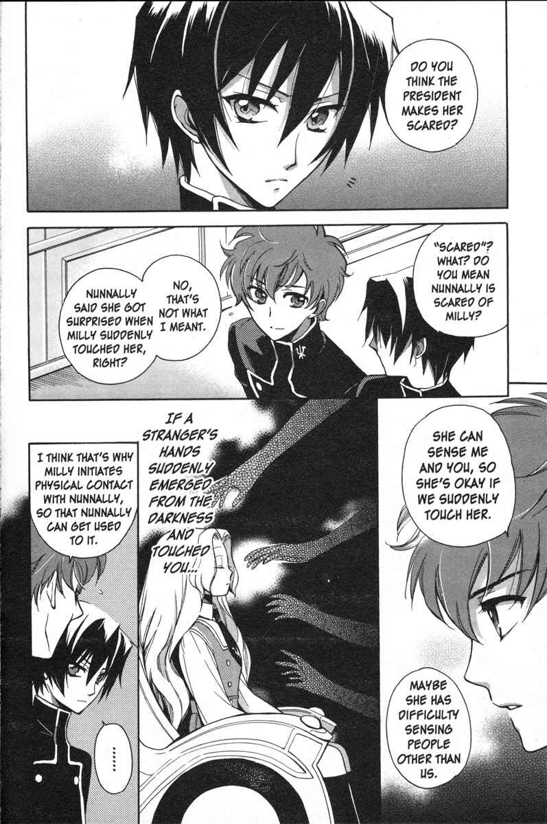 Page 4 Chapter 7 Code Geass - Queen