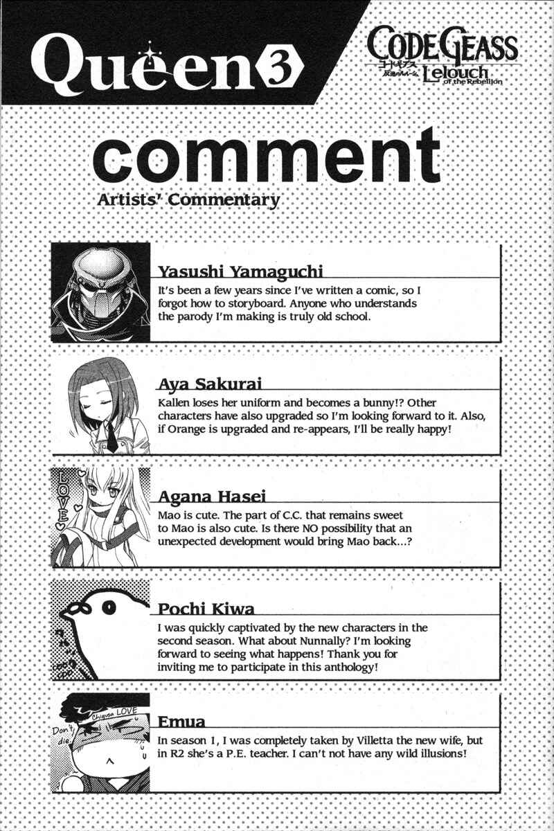 Page 1 Chapter 51.5 Code Geass - Queen
