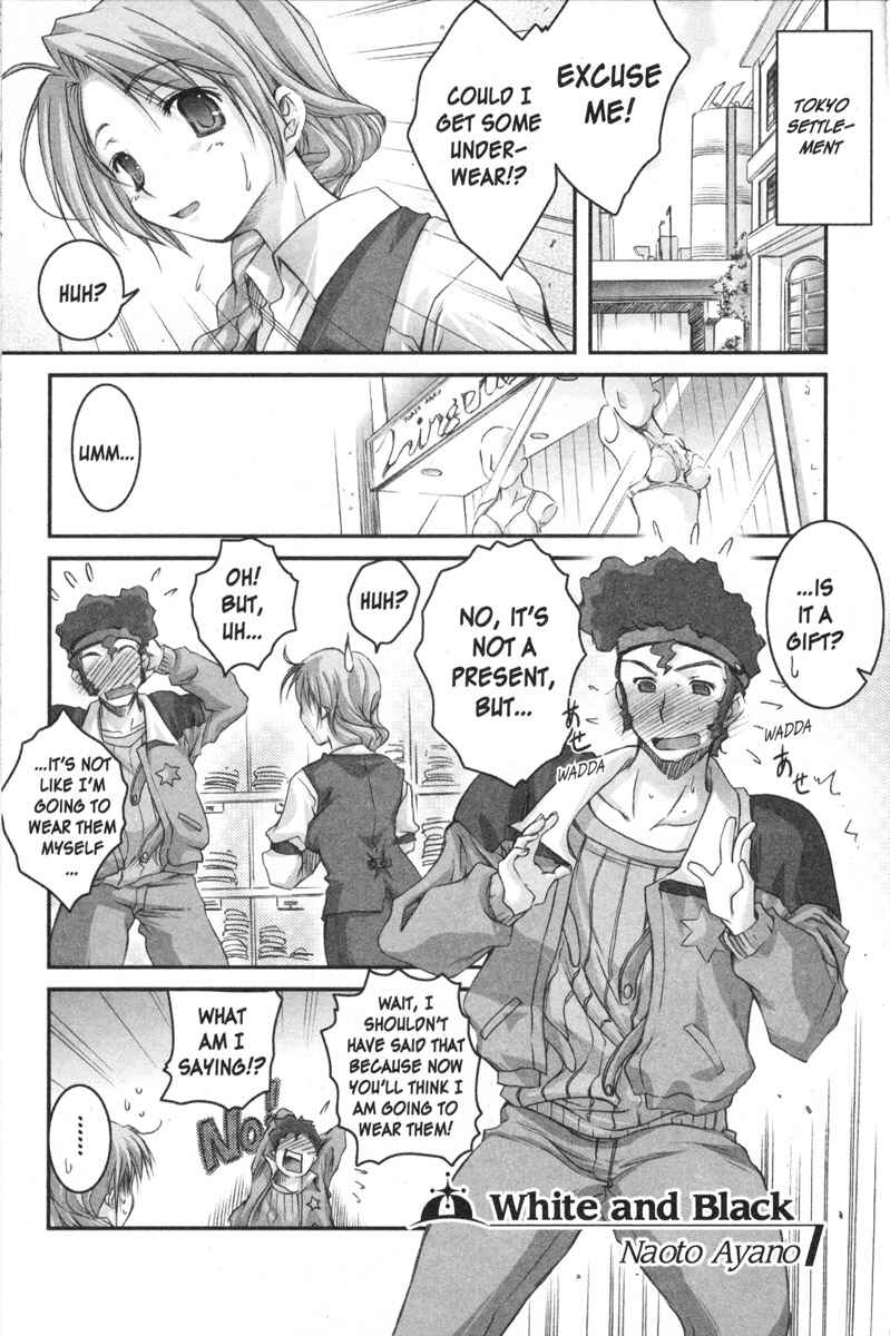 Page 1 Chapter 2 Code Geass - Queen