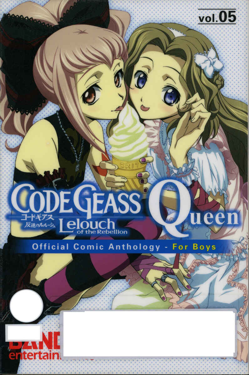 Page 1 Chapter 68 Code Geass - Queen