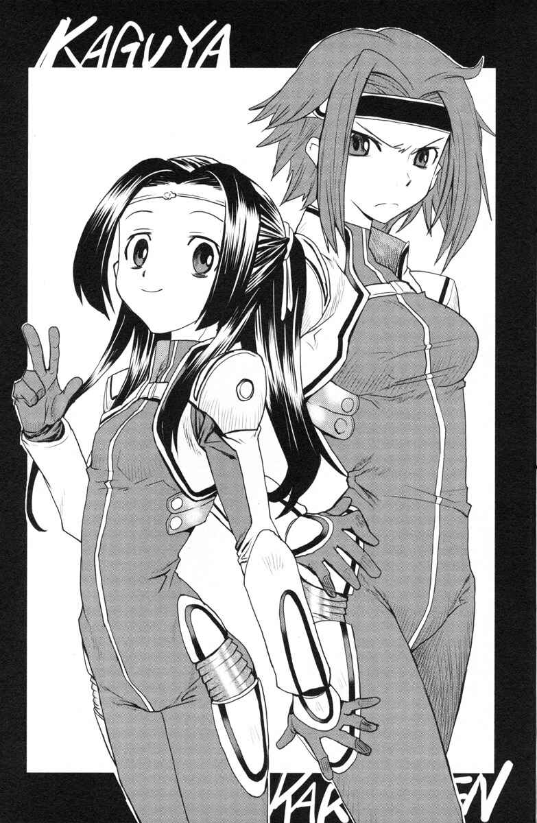 Page 1 Chapter 36 Code Geass - Queen
