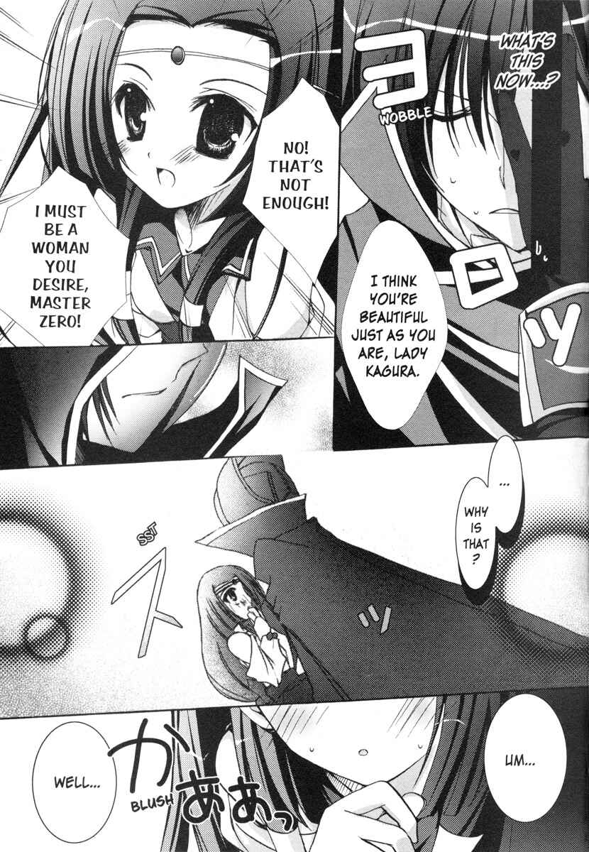 Page 5 Chapter 73 Code Geass - Queen