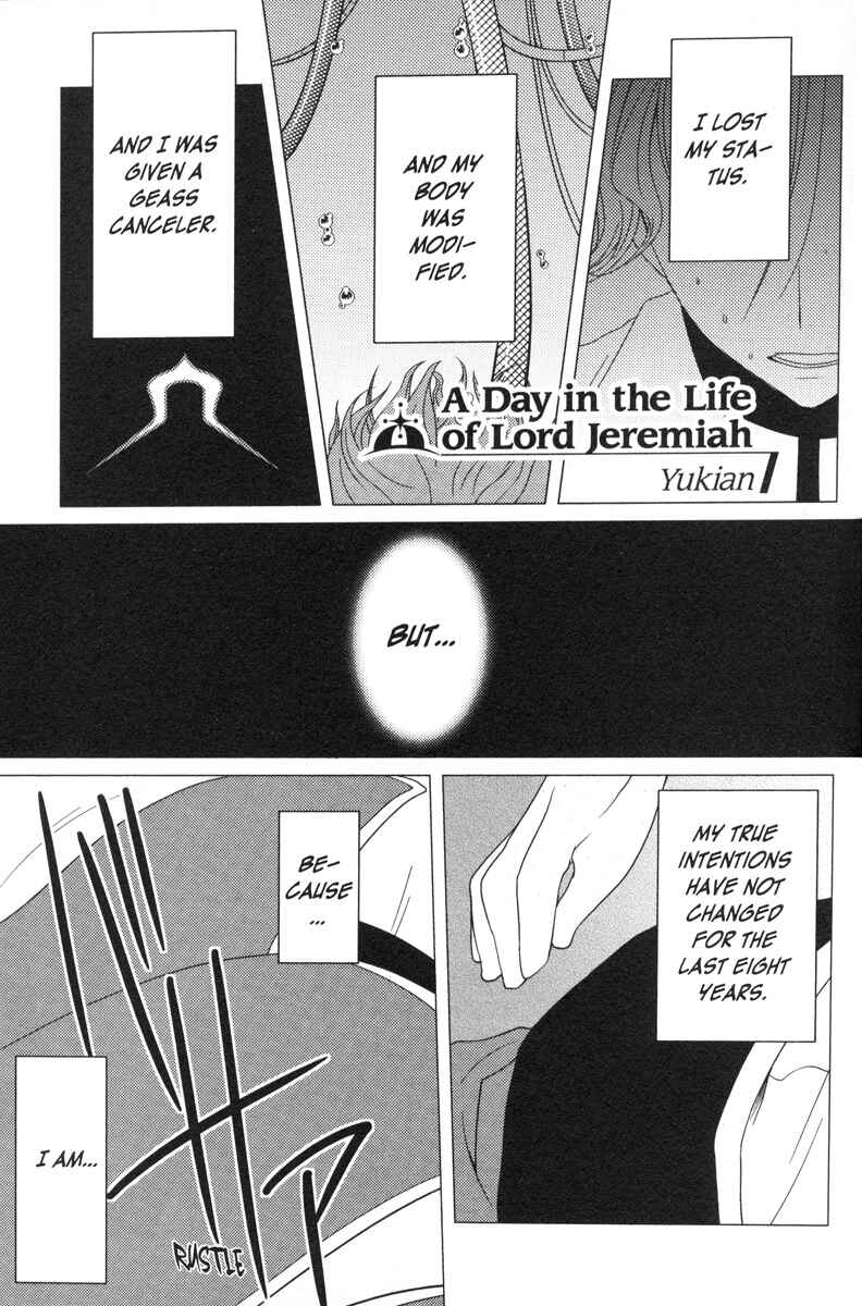 Page 1 Chapter 79 Code Geass - Queen
