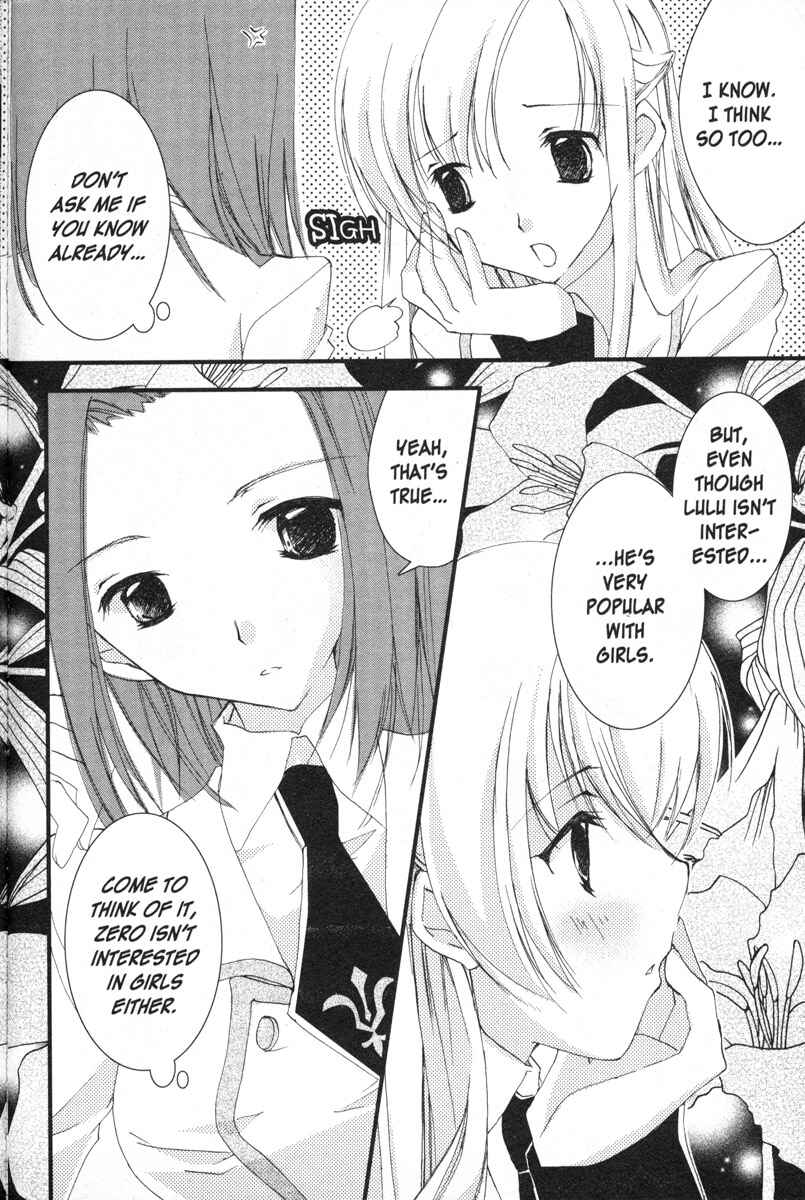 Page 4 Chapter 9 Code Geass - Queen