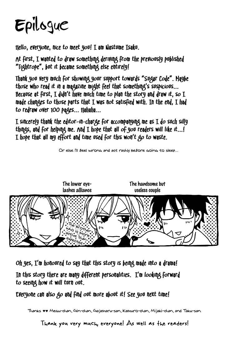 Page 1 Chapter 4.5 Sugar Code