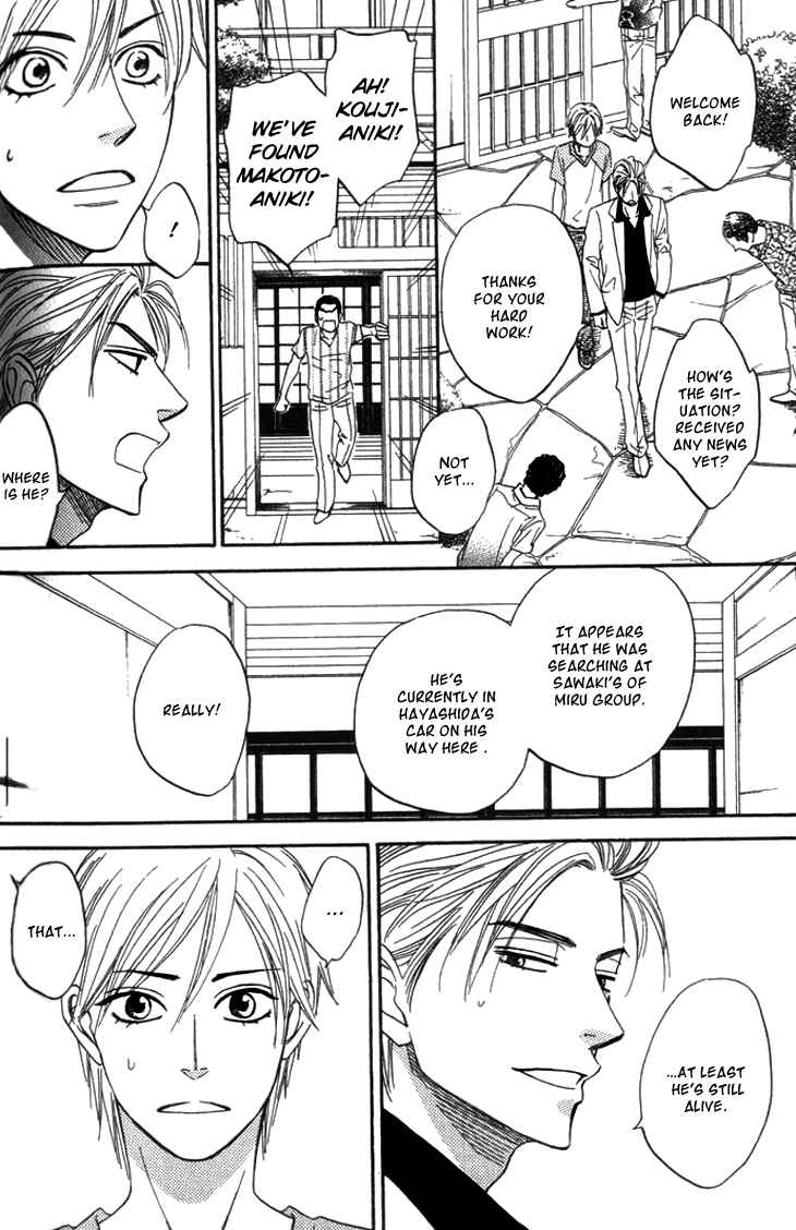 Page 19 Chapter 4 Sugar Code