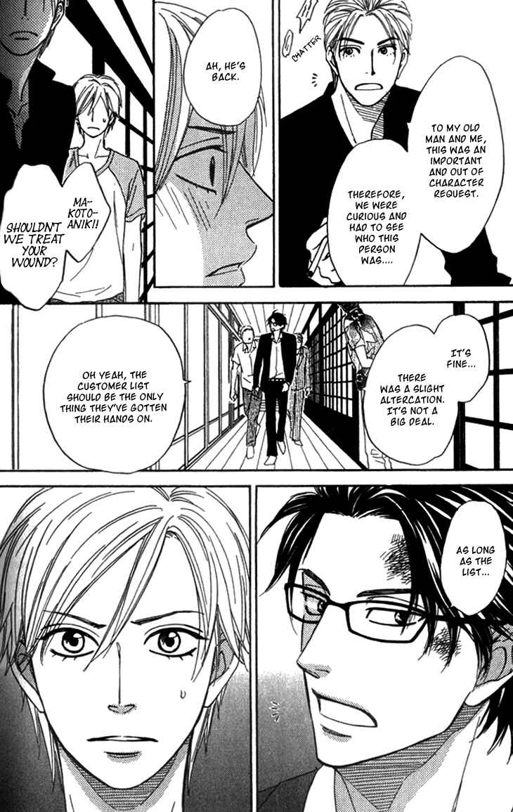 Page 25 Chapter 4 Sugar Code