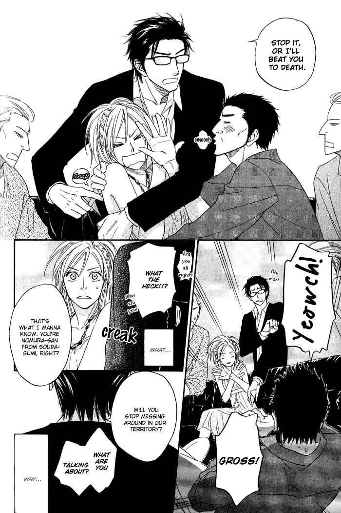 Page 33 Chapter 2 Sugar Code