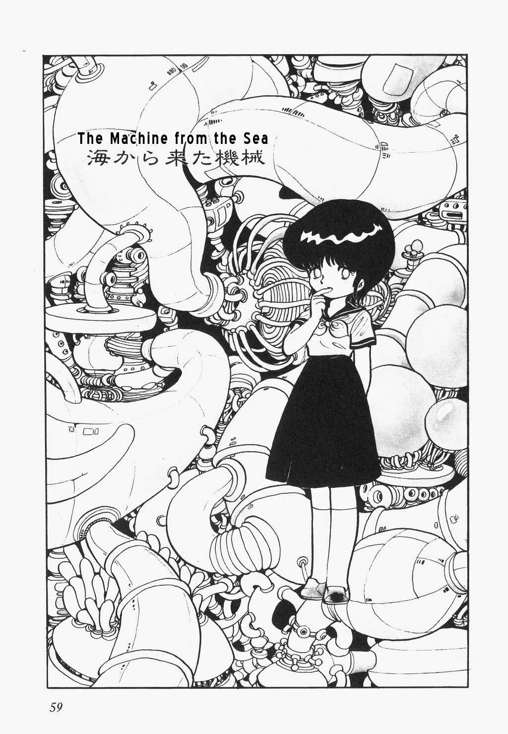 Page 1 Chapter 8 Machines from the Sea