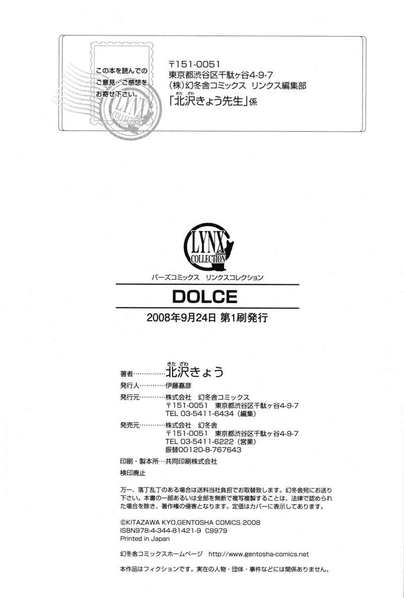 Page 19 Chapter 6 Dolce