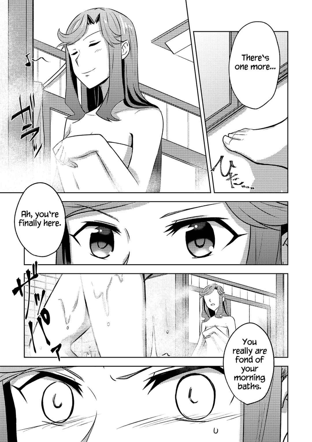 Page 10 Chapter Unknown_d0ff Shoujo Kageki Revue Starlight - Jewel Quartet (Doujinshi)