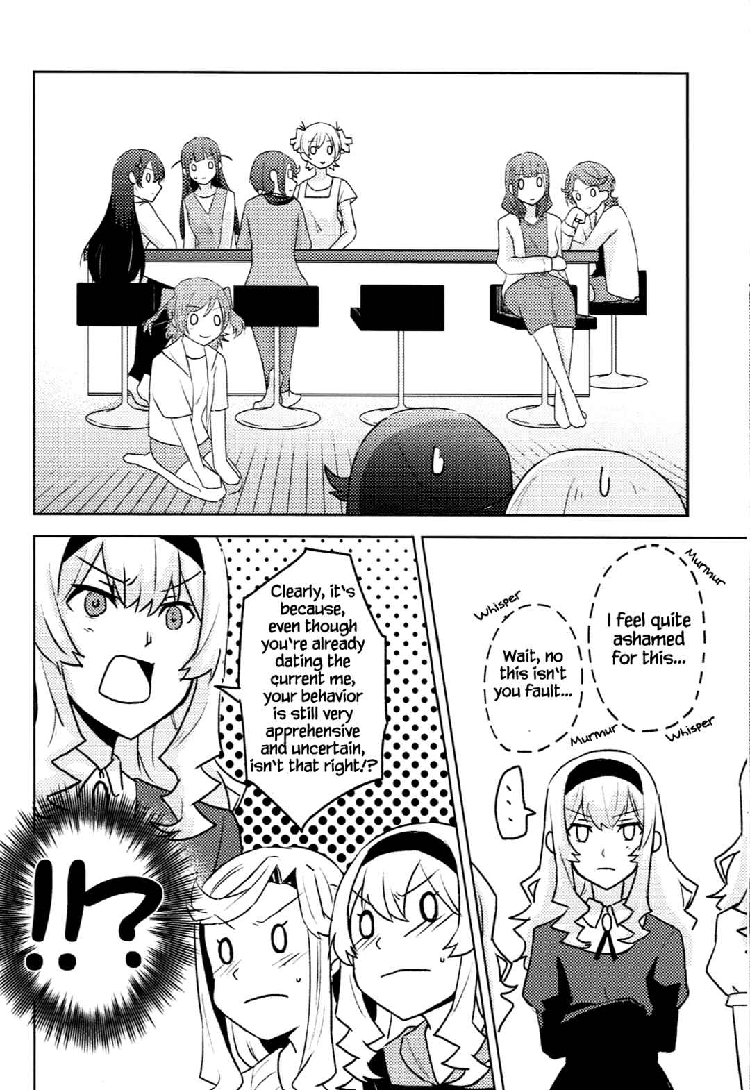 Page 15 Chapter Unknown_d0ff Shoujo Kageki Revue Starlight - Jewel Quartet (Doujinshi)