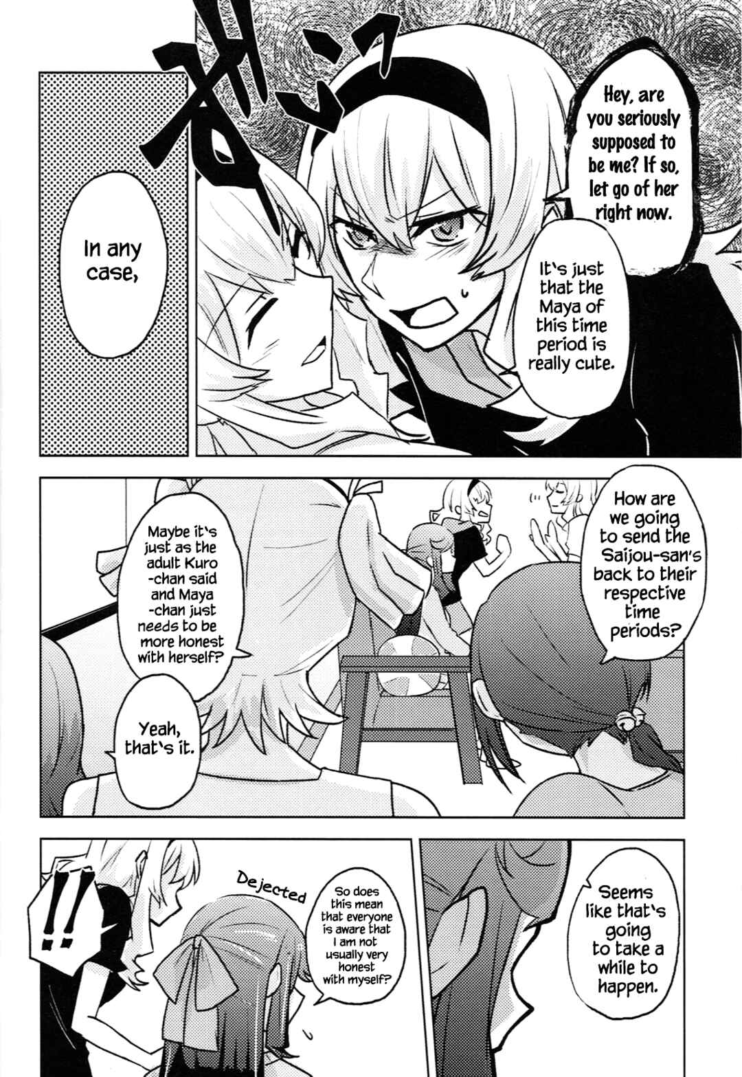 Page 17 Chapter Unknown_d0ff Shoujo Kageki Revue Starlight - Jewel Quartet (Doujinshi)
