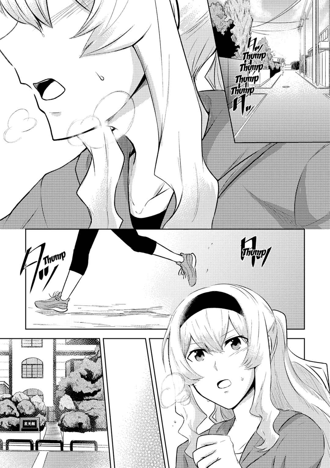 Page 2 Chapter Unknown_d0ff Shoujo Kageki Revue Starlight - Jewel Quartet (Doujinshi)
