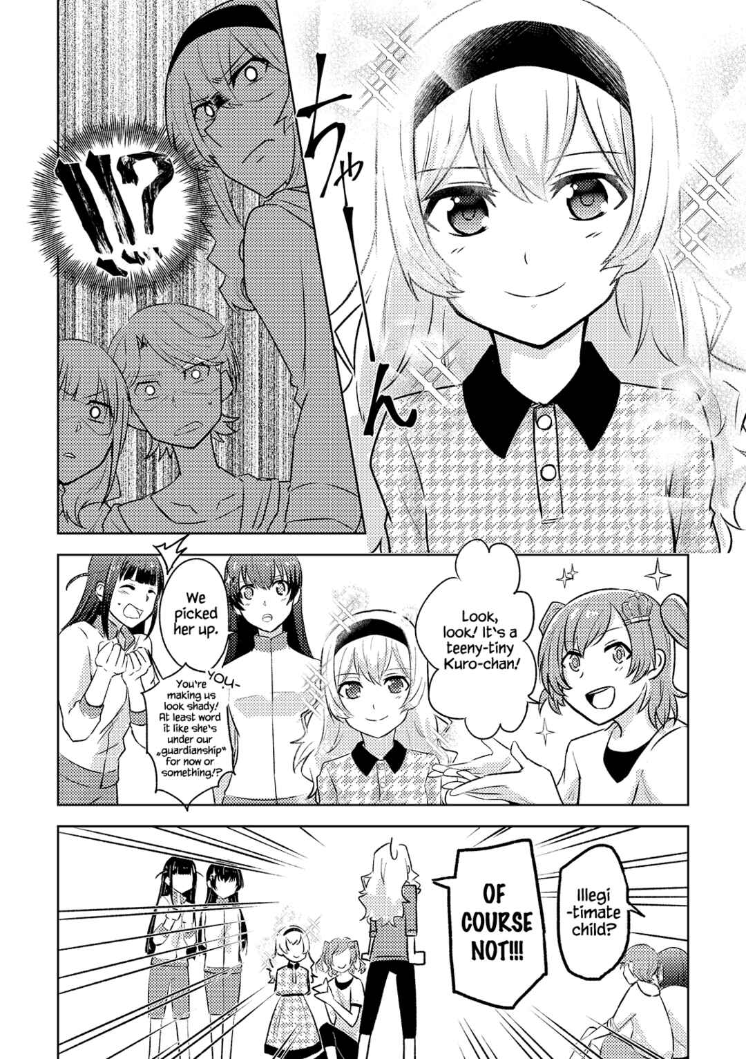 Page 5 Chapter Unknown_d0ff Shoujo Kageki Revue Starlight - Jewel Quartet (Doujinshi)