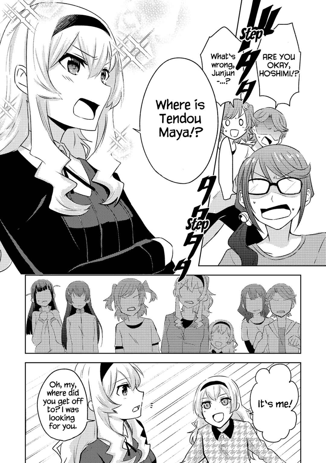 Page 7 Chapter Unknown_d0ff Shoujo Kageki Revue Starlight - Jewel Quartet (Doujinshi)