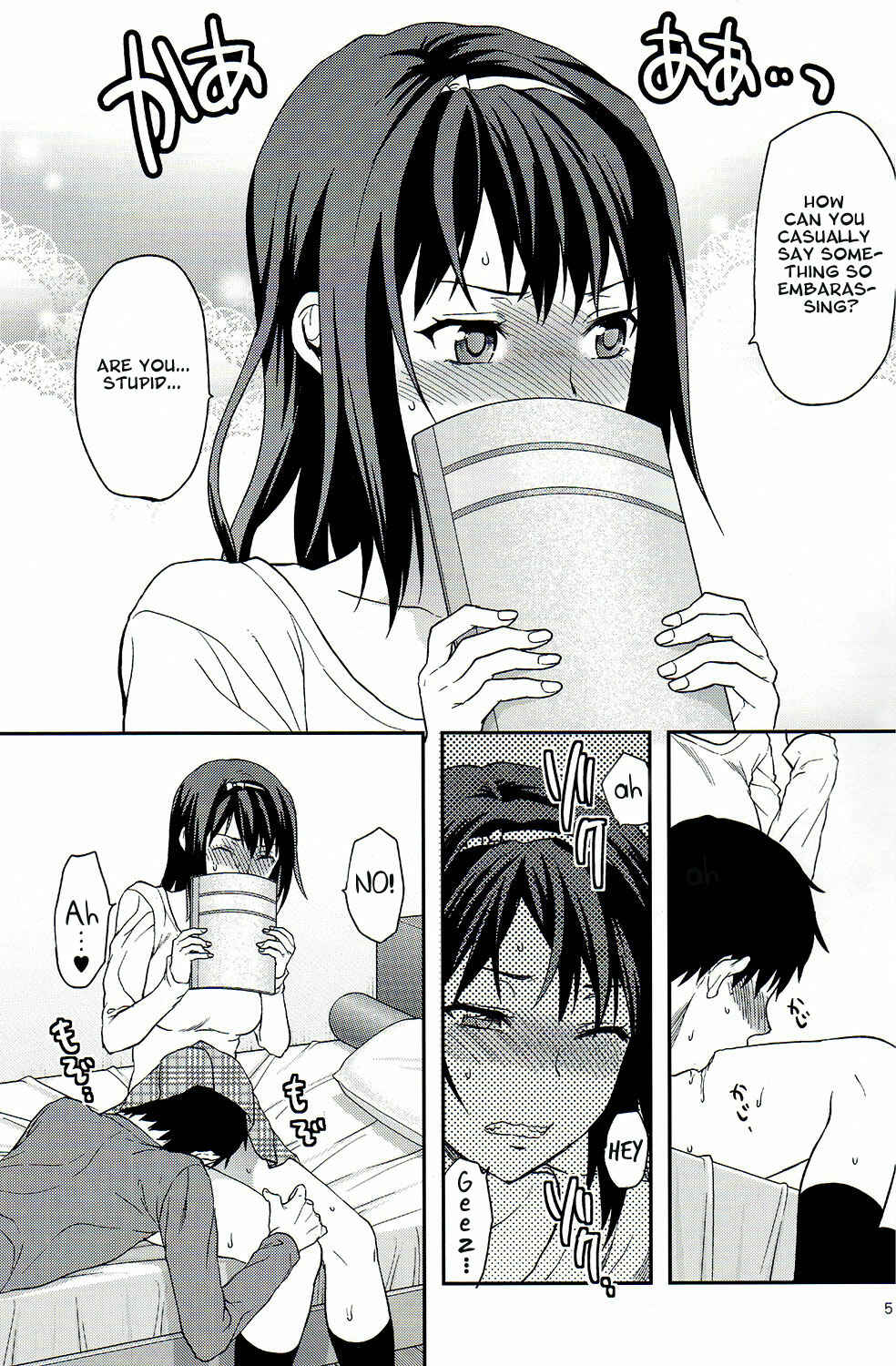 Page 5 Chapter Unknown_c037 Suki Kirai Daisuki. Bangaihen