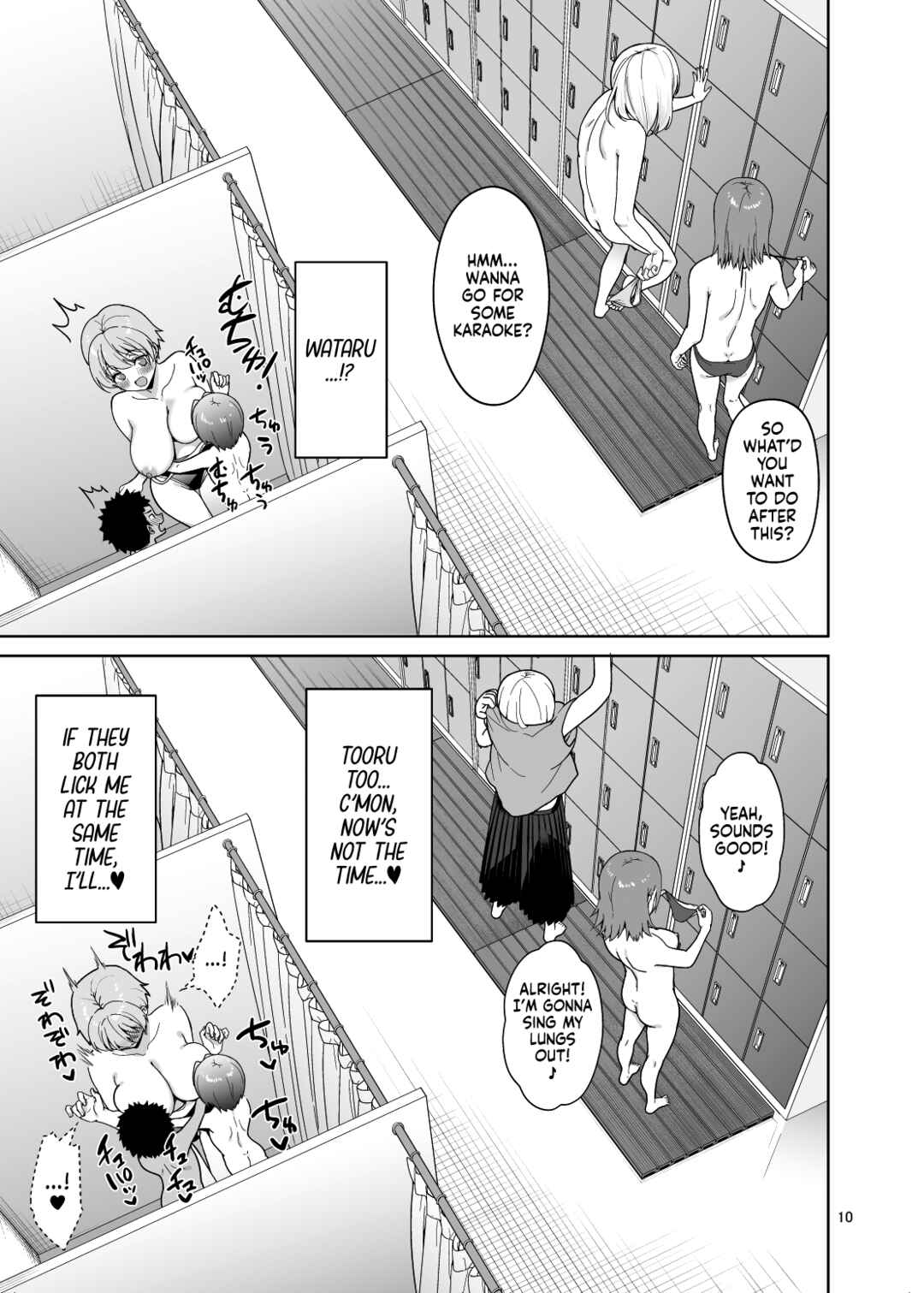 Page 11 Chapter Unknown_2a9c Oikko-tachi to Dochakuso Sex Shita Hanashi
