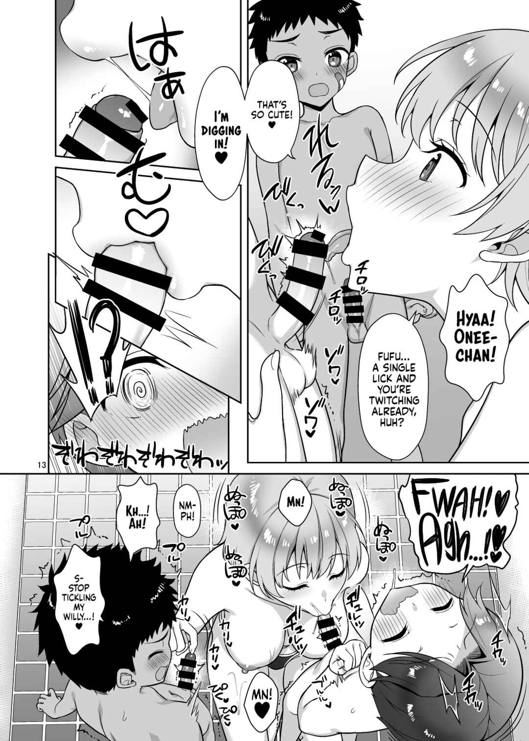 Page 14 Chapter Unknown_2a9c Oikko-tachi to Dochakuso Sex Shita Hanashi