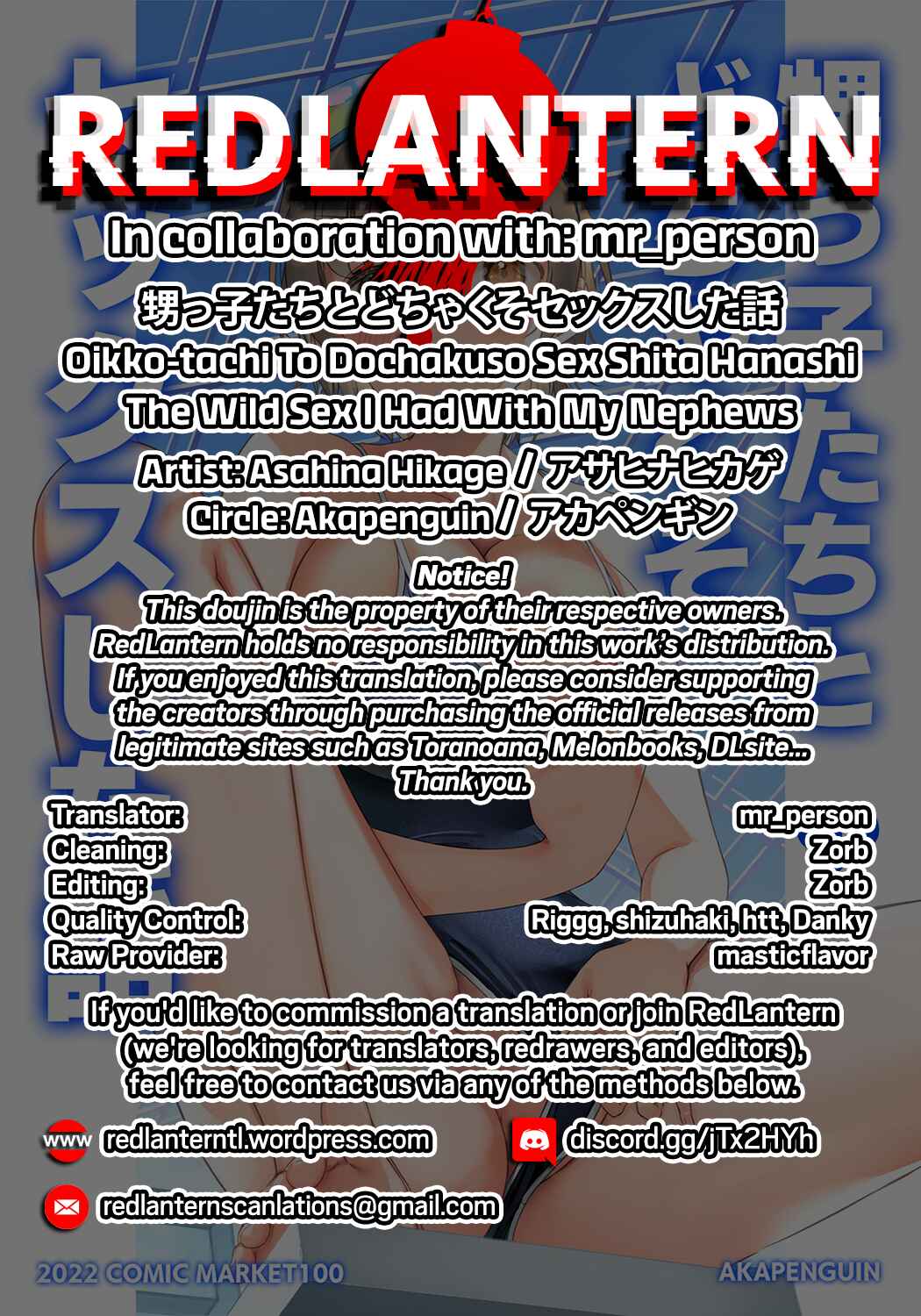 Page 40 Chapter Unknown_2a9c Oikko-tachi to Dochakuso Sex Shita Hanashi