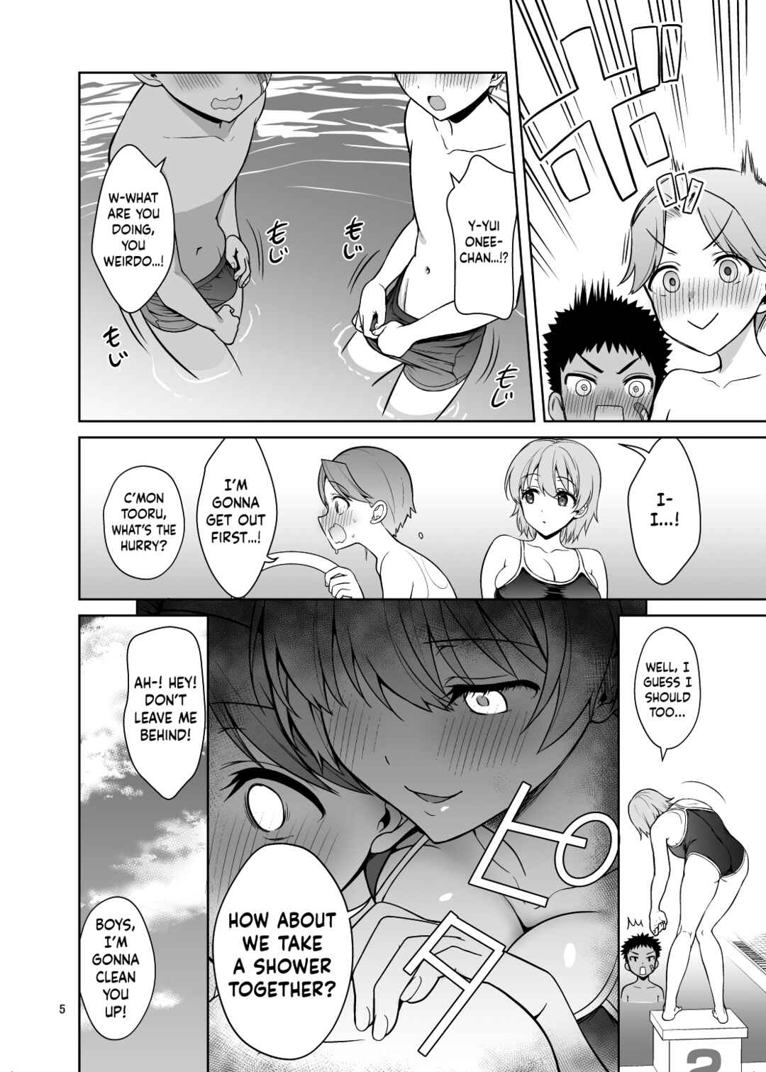 Page 6 Chapter Unknown_2a9c Oikko-tachi to Dochakuso Sex Shita Hanashi