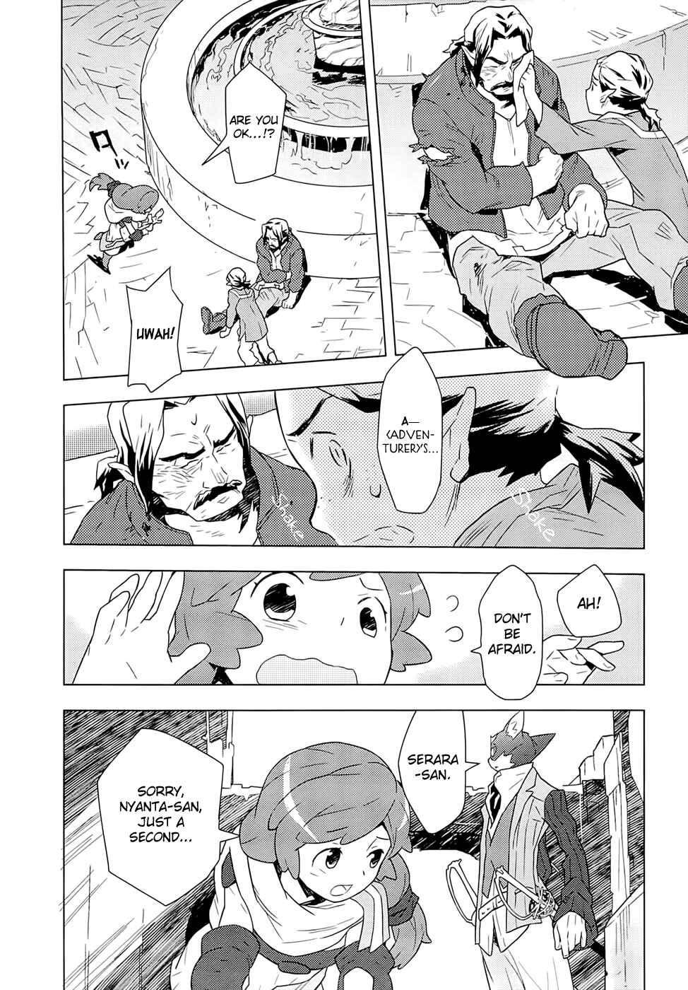 Page 11 Chapter 4 Log Horizon