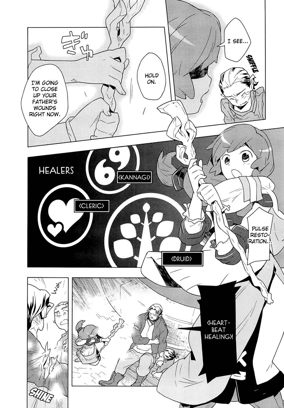 Page 13 Chapter 4 Log Horizon