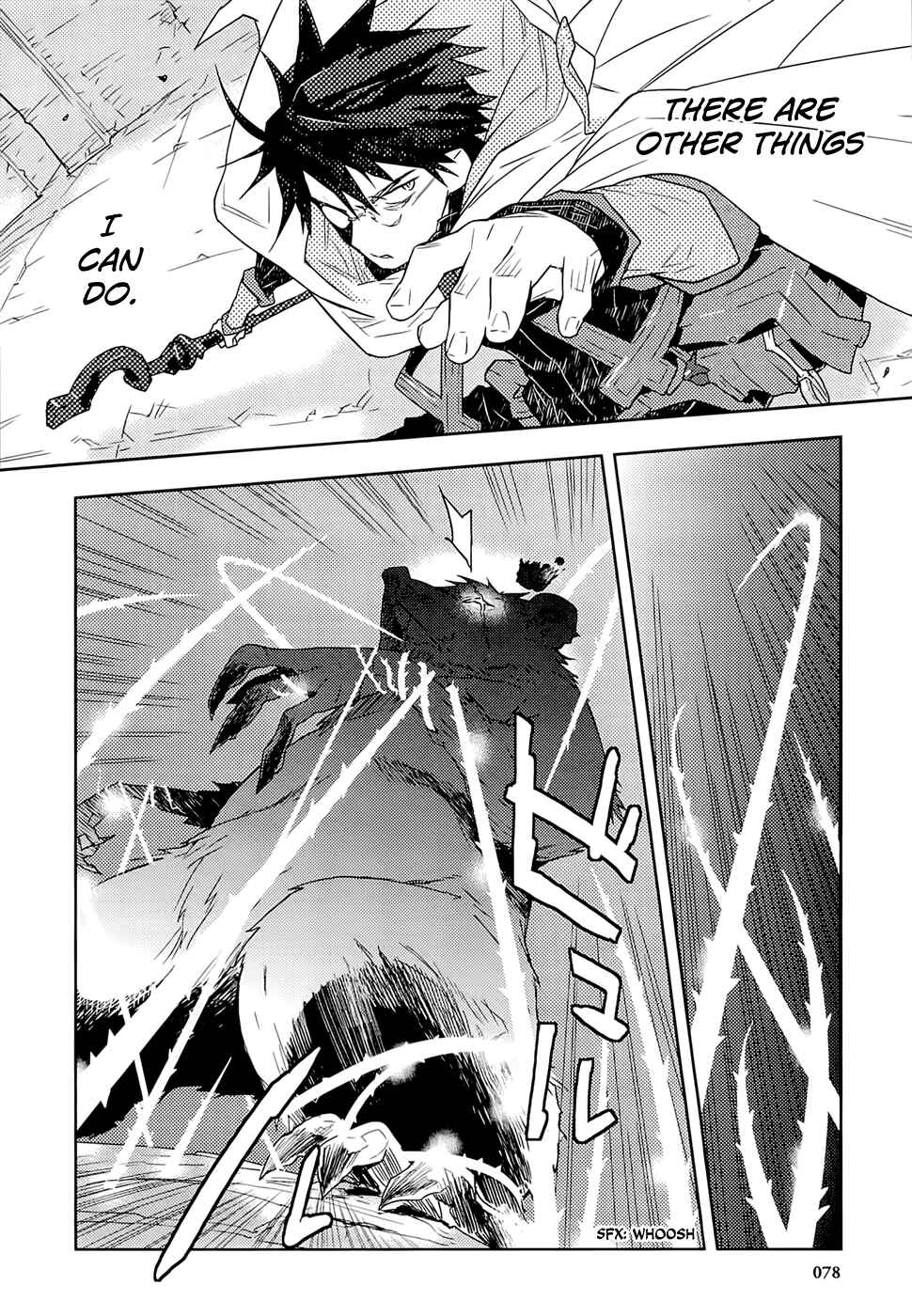 Page 10 Chapter 3 Log Horizon