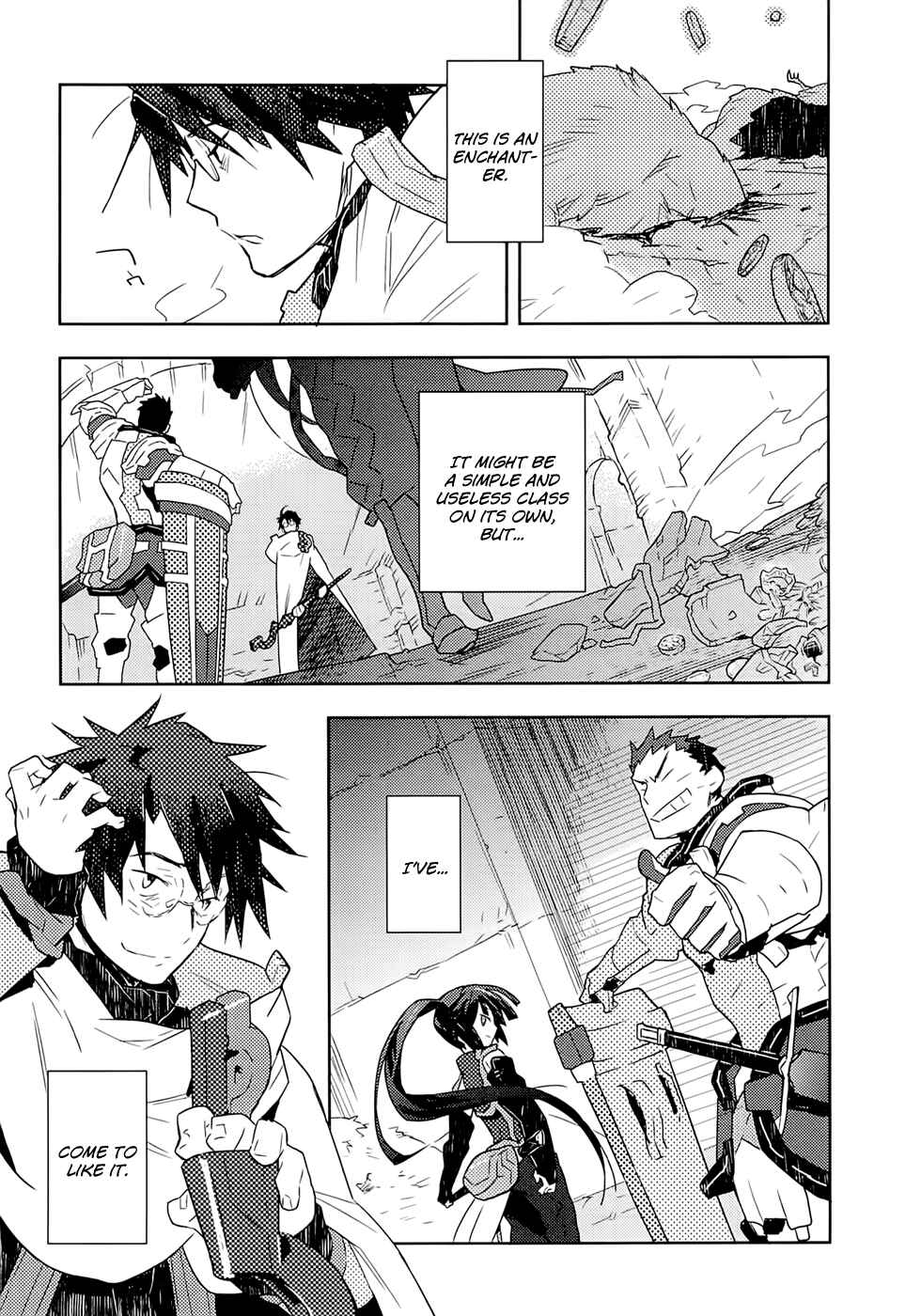 Page 15 Chapter 3 Log Horizon