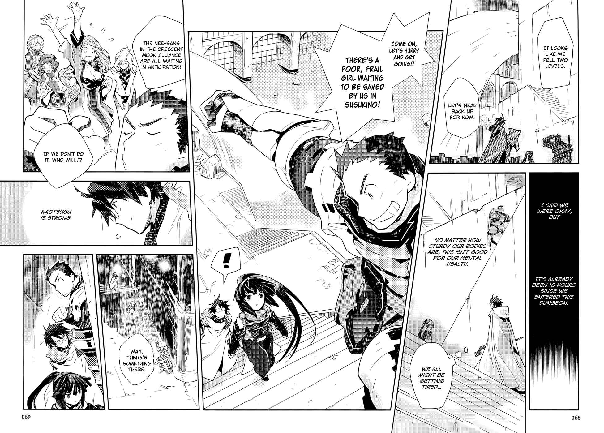 Page 17 Chapter 2 Log Horizon