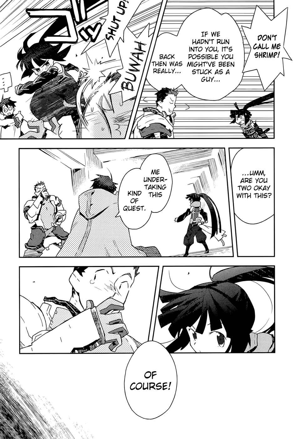 Page 33 Chapter 1 Log Horizon