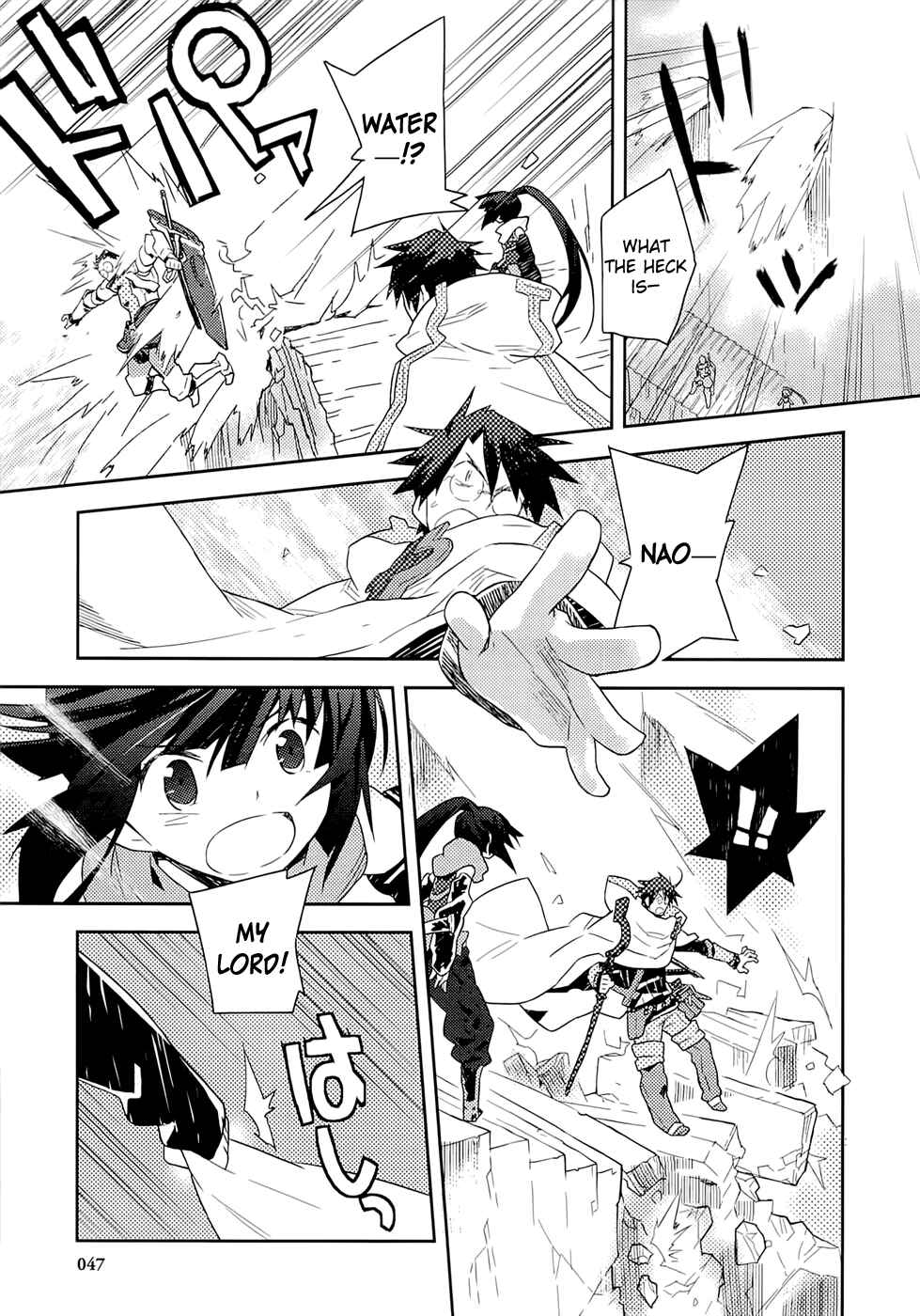 Page 40 Chapter 1 Log Horizon