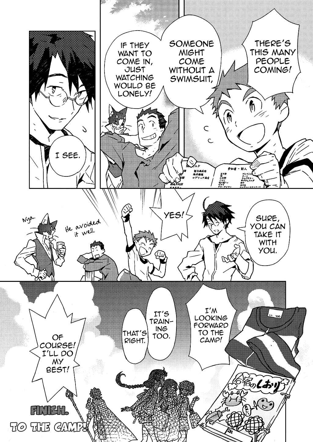 Page 8 Chapter Unknown_47b6 Log Horizon