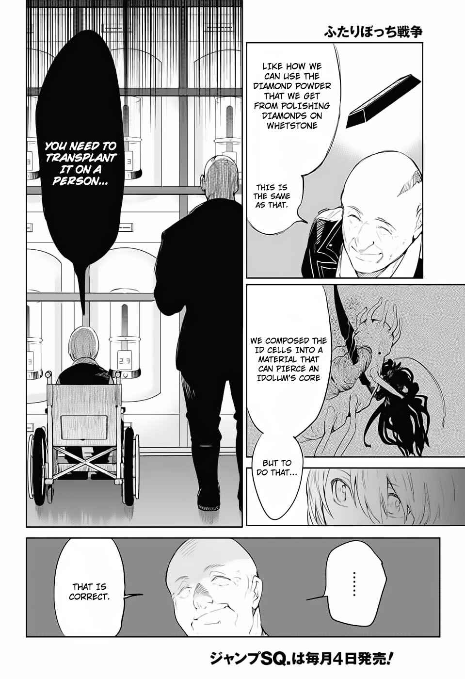Page 11 Chapter 2 Futaribocchi Sensou